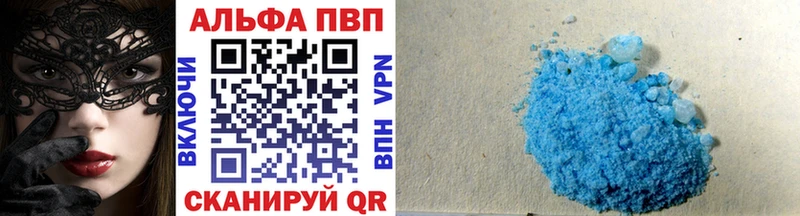 A-PVP Crystall  площадка клад  Кашира  что такое  