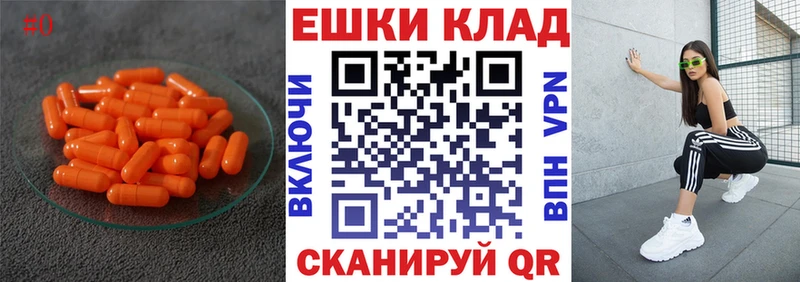 ЭКСТАЗИ TESLA  купить наркоту  Кашира 