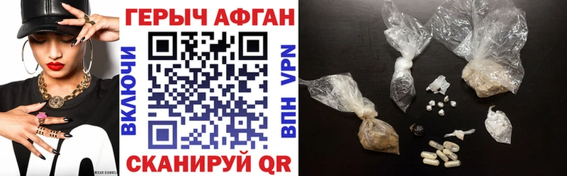 Героин хмурый  OMG ТОР  площадка как зайти  Кашира 