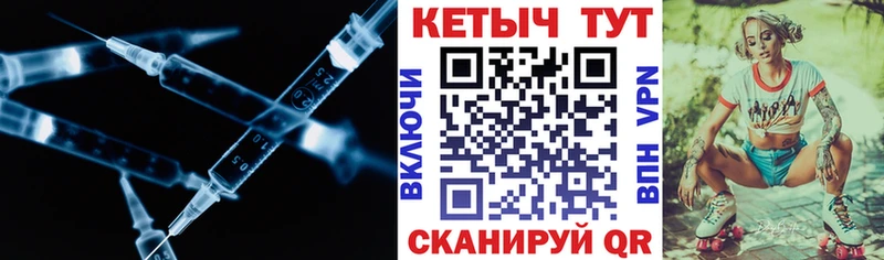 КЕТАМИН VHQ  Кашира 