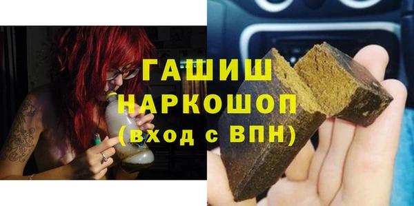 MDMA Арсеньев