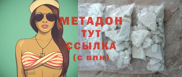 метадон Армянск