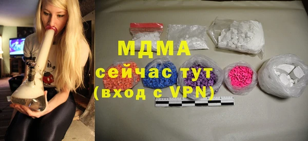 метадон Армянск