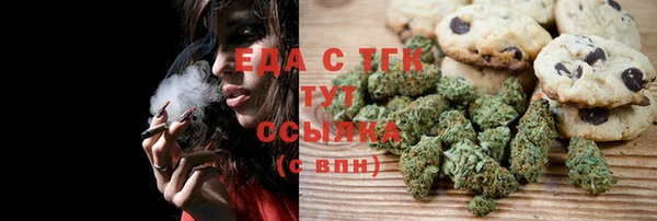 альфа пвп VHQ Аркадак