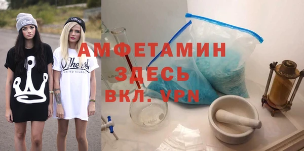 эйфоретик Баксан