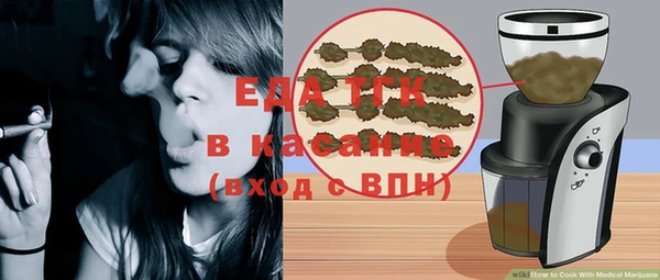 альфа пвп VHQ Аркадак
