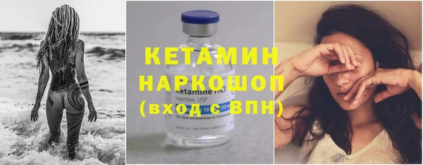 мяу мяу кристалл Балабаново