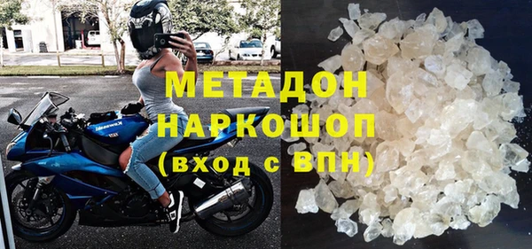 метадон Армянск