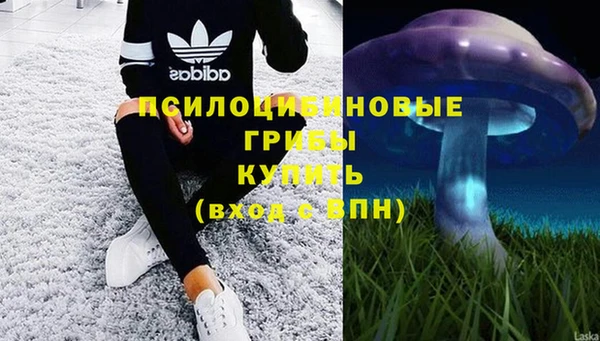 альфа пвп VHQ Аркадак
