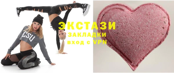 MDMA Арсеньев