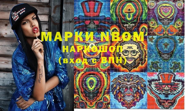 метадон Армянск