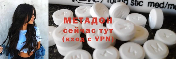 эйфоретик Баксан