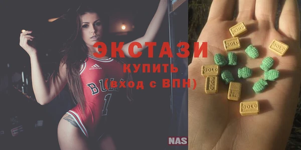 MDMA Арсеньев