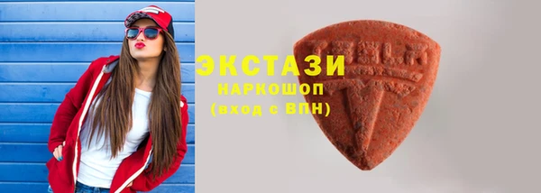 мяу мяу кристалл Балабаново