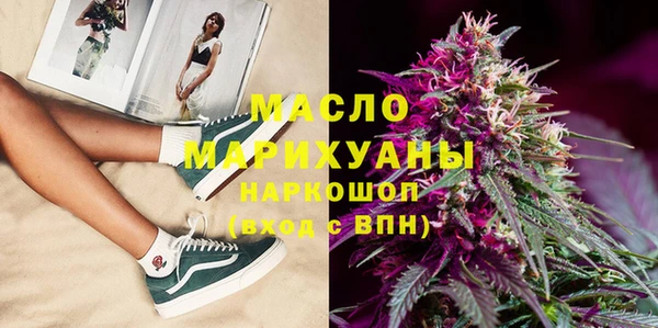 MDMA Арсеньев
