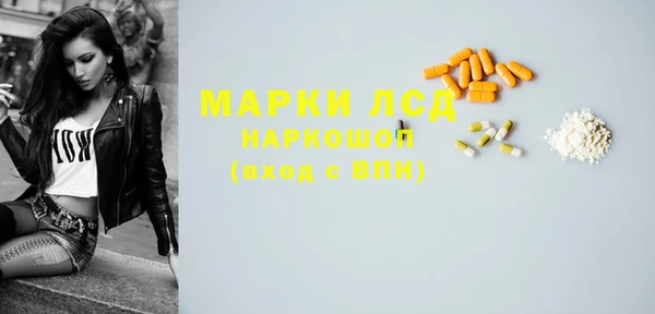 мяу мяу кристалл Балабаново