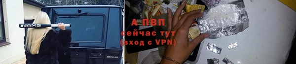 метадон Армянск