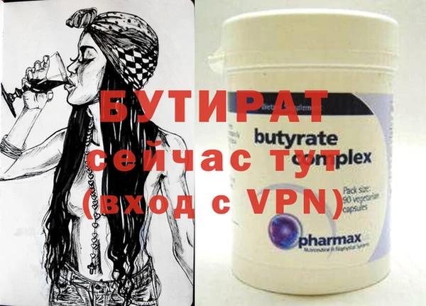 эйфоретик Баксан