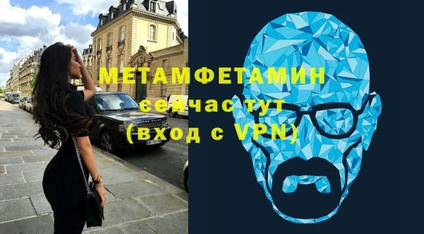 альфа пвп VHQ Аркадак