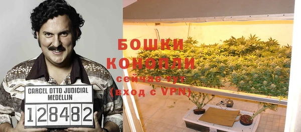 альфа пвп VHQ Аркадак