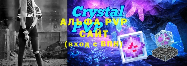 эйфоретик Баксан