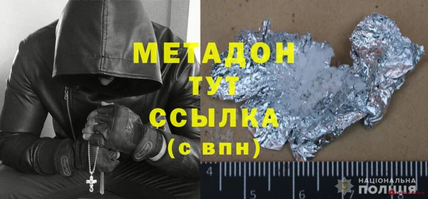 мяу мяу кристалл Балабаново