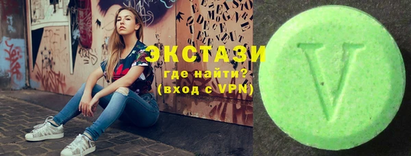 метадон Армянск