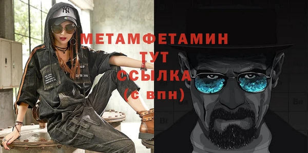 мяу мяу кристалл Балабаново