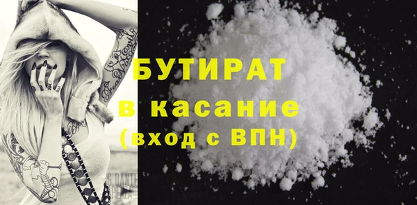 эйфоретик Баксан