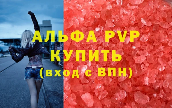 метадон Армянск
