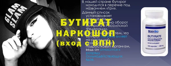 MDMA Арсеньев