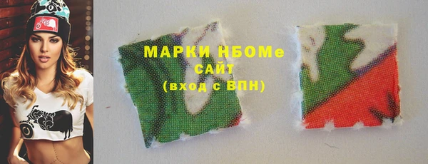 MDMA Арсеньев
