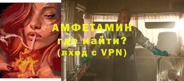 альфа пвп VHQ Аркадак