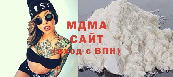 MDMA Арсеньев