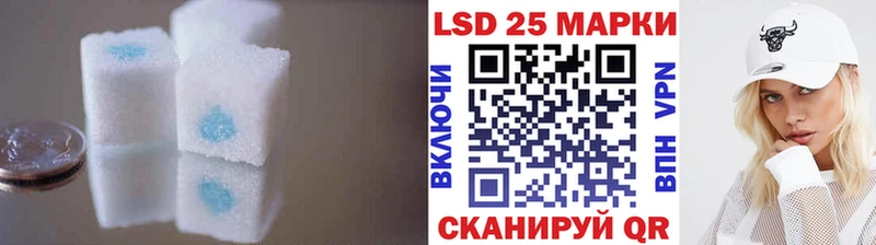 LSD-25 экстази кислота  Кашира 