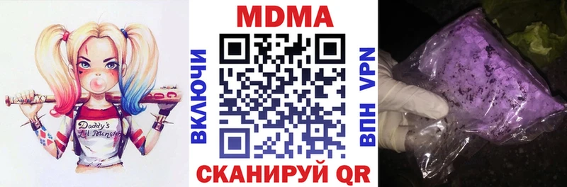 МДМА VHQ Кашира