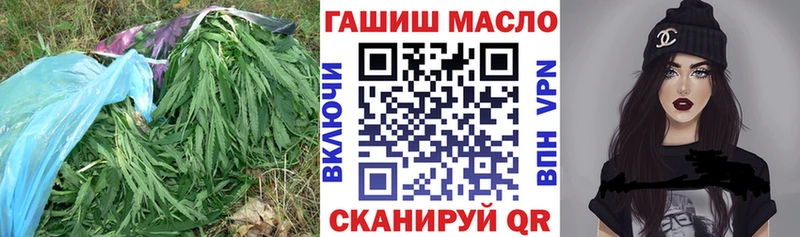 Дистиллят ТГК гашишное масло  МЕГА маркетплейс  Кашира 