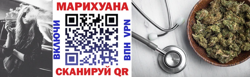 Шишки марихуана марихуана  купить закладку  Кашира 